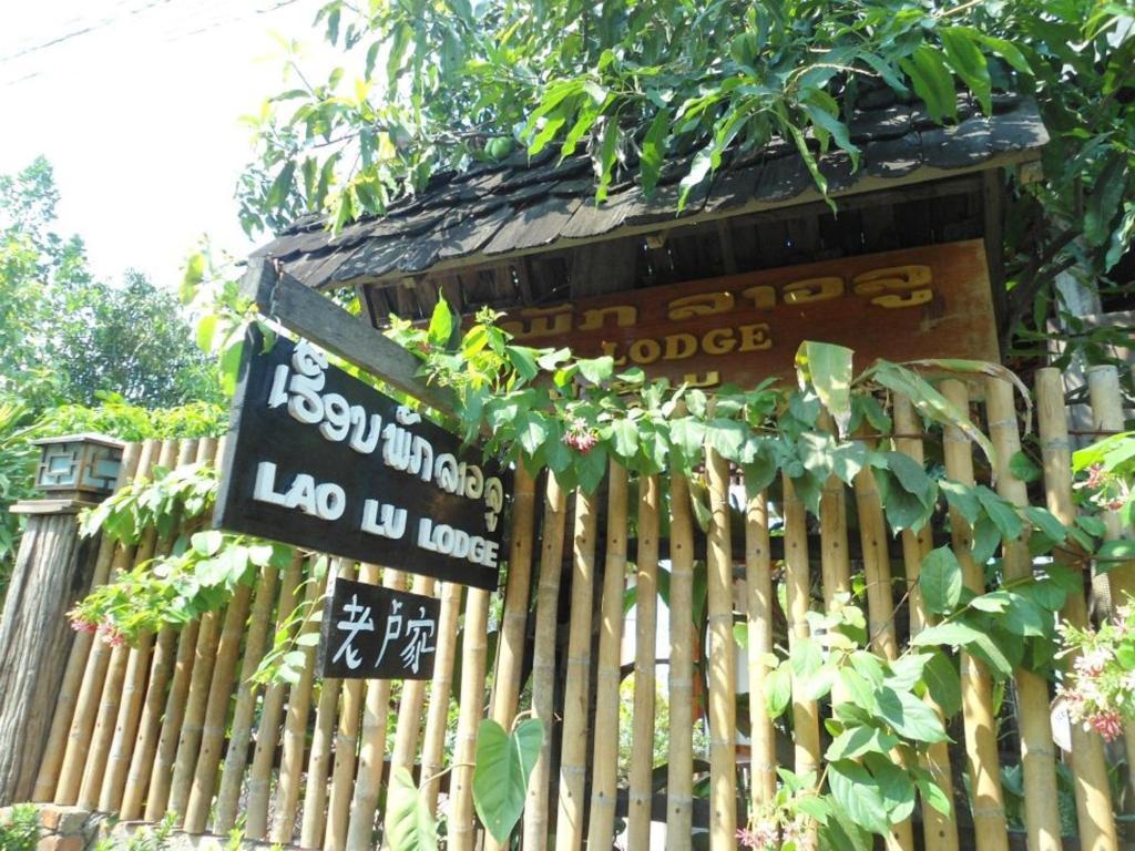 Lao Lu Lodge Луангпхабанг Экстерьер фото